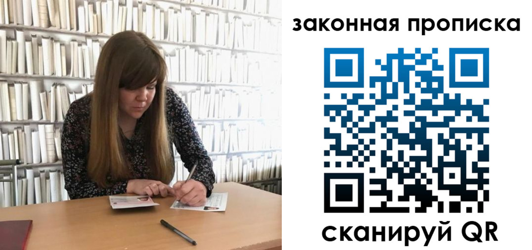 прописка поиск в Котово